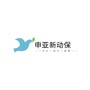 吉林省西安申亚服务中心：西安市人才交流服务中心