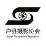 吉林省西安市鄠邑区摄影协会微信公众号