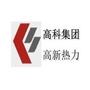 吉林省西安高新热力