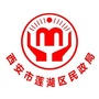 吉林省西安市莲湖区民政局微信公众号