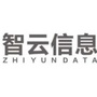 湖北省仙桃市智云信息技术有限公司微信公众号