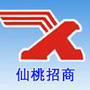 仙桃招商