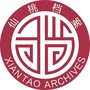 仙桃