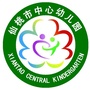 湖北省仙桃市中心幼儿园微信公众号