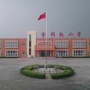 河北省献县金钥匙小学微信公众号
