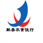 河北省献县衣食住行