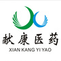 河北省献康医药