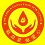 河北省献浆联盟微信公众号
