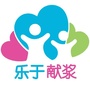 河北省献浆微信公众号
