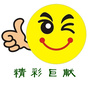 河北省献
