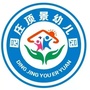 福建省仙游县园庄顶景幼儿yuan_仙游县园庄镇有几个村