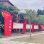 福建省仙游县龙华镇红旗村民委员会微信公众号