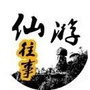 福建省仙游知道吗微信公众号