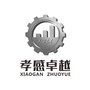 孝感卓越微信公众号