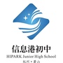 浙江省萧山区信息港初级中学微信公众号