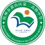 浙江省萧山区第二高级中学微信公众号