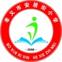 孝义市安居街小学校