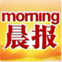 山西省孝义生活晨报传媒中心微信公众号