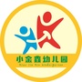福建省霞浦县小金鑫幼儿园_幼儿园教育指导纲要