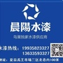 山西省夏县总代理_夏县政府网