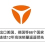 夏县雅迪电动车