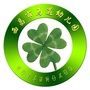 西昌市马道幼儿园