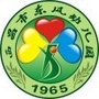 四川省西昌市东风幼儿园：天象变化引起对人生的感叹的诗句