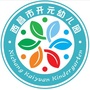 四川省西昌市开元幼儿园微信公众号