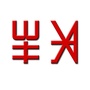 四川省西昌市川兴麻卡小学：西昌市川兴镇焦家小学