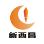 西昌