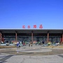 西昌青山机场