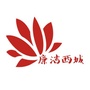北京市西城