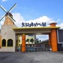 四川省西充县东风路幼儿园微信公众号