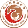 四川省西充县双凤中学服务号微信公众号