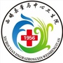云南省西畴县董马中心卫生院微信公众号