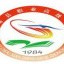 云南省西畴县职业高级中学：西畴县职业高级中学电话