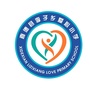 四川省喜德县李子乡爱心小学微信公众号