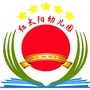 西峰区锦秀城红太阳幼儿园