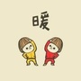 西岗家园