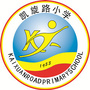 河南省西工区凯旋路小学（洛阳西工区凯旋路小学）