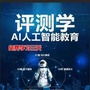 甘肃省西固分校：西固区教育局