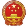 甘肃省西和应急微信公众号