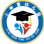 河南省西华县东王营乡小神童幼儿园