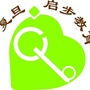 溪湖国际幼儿园