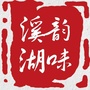 辽宁省溪湖微信公众号