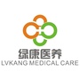 浙江省西湖绿康医院-绿康医院