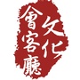 浙江省西湖掌上文化会客厅
