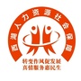 江西省西湖人社微信公众号