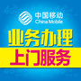 西湖区子安路网格