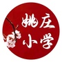 宁夏省西吉县偏城乡回民小学微信公众号